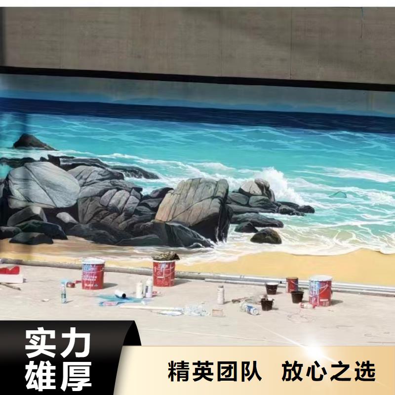 涂鸦壁画彩绘手绘墙团队