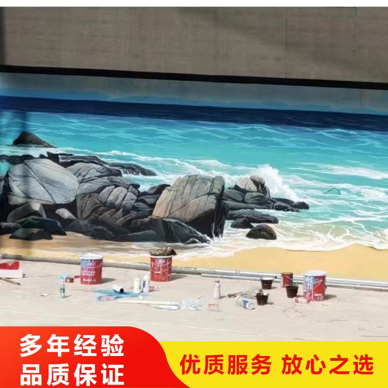 文化墙彩绘手绘墙绘画公司