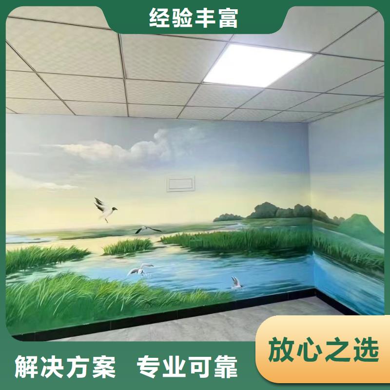 美丽乡村彩绘手绘墙壁画团队