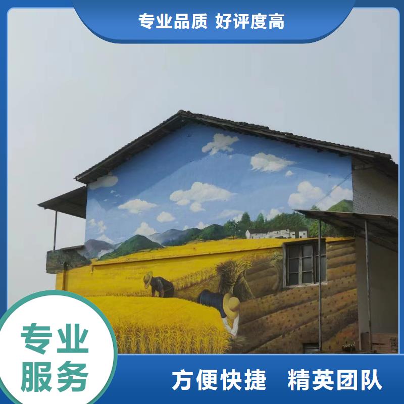 美丽乡村彩绘手绘墙绘画专业公司