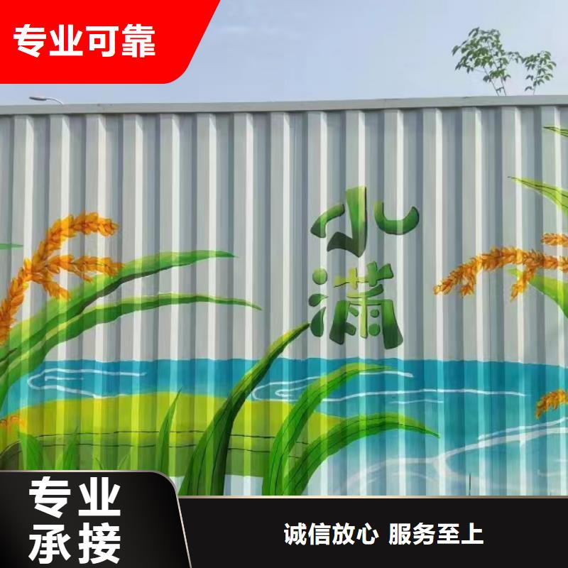 墙面彩绘墙体手绘壁画师公司