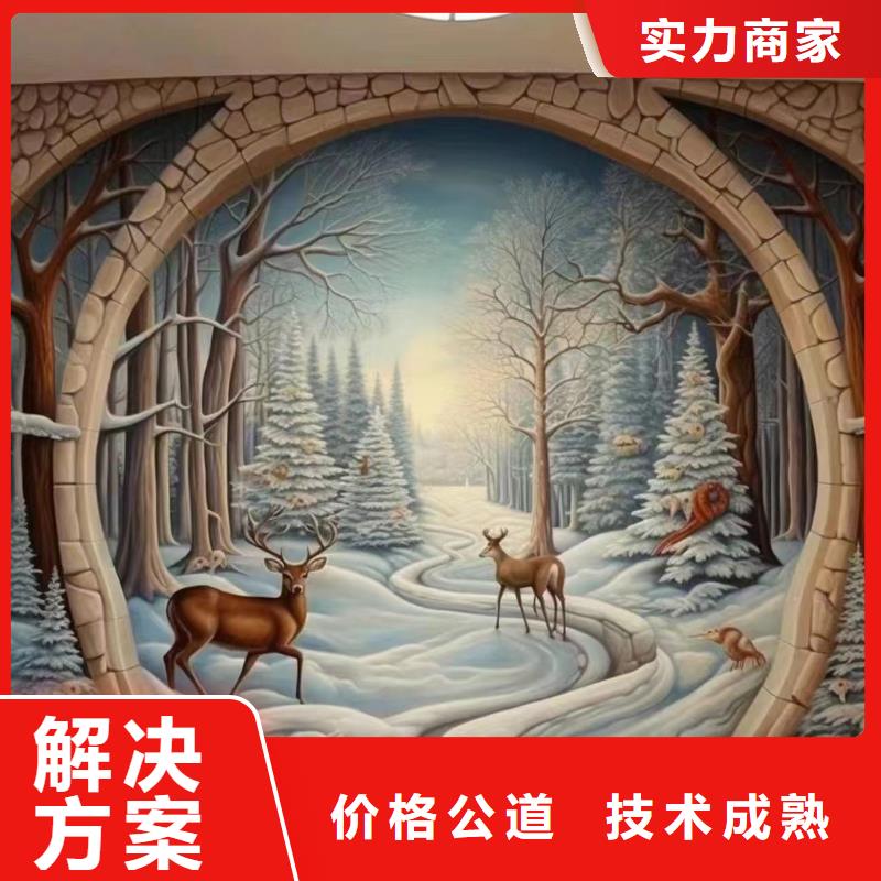 文化墙彩绘手绘墙绘画公司