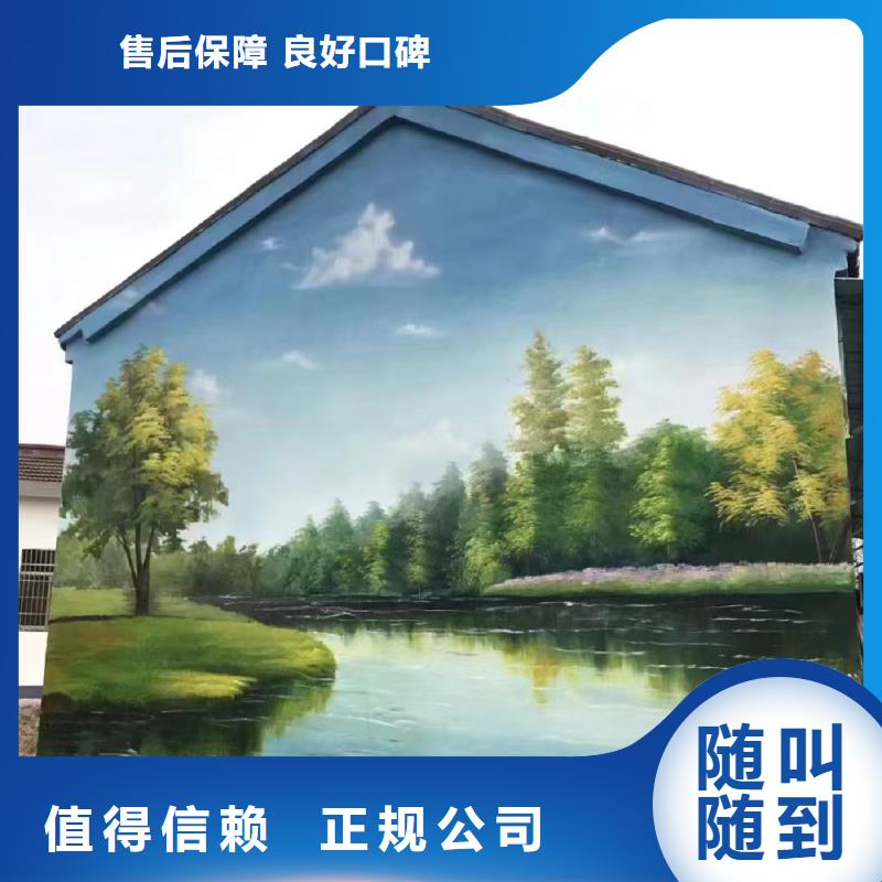 洞头墙绘彩绘手绘墙公司