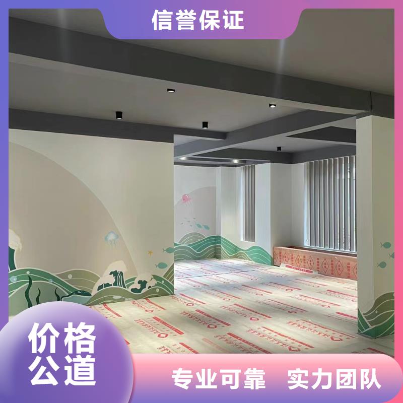 武汉武昌青山墙绘手绘墙壁画涂鸦工作室