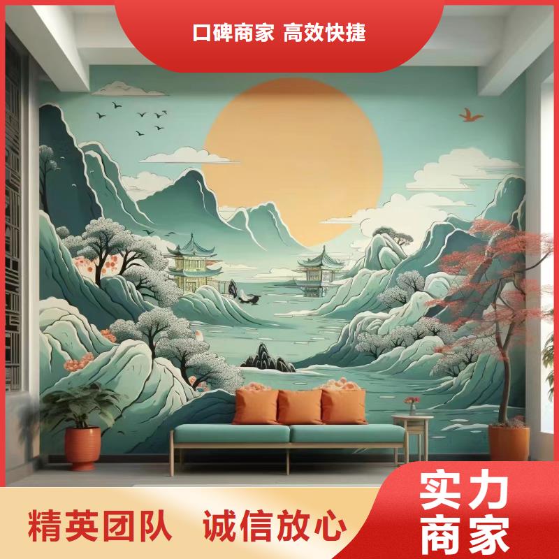 壁画彩绘手绘涂鸦绘画团队