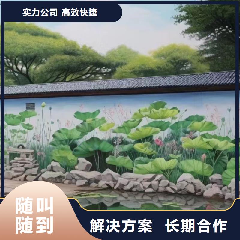 电箱彩绘手绘墙涂鸦公司