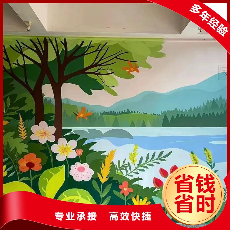 壁画彩绘手绘涂鸦绘画公司