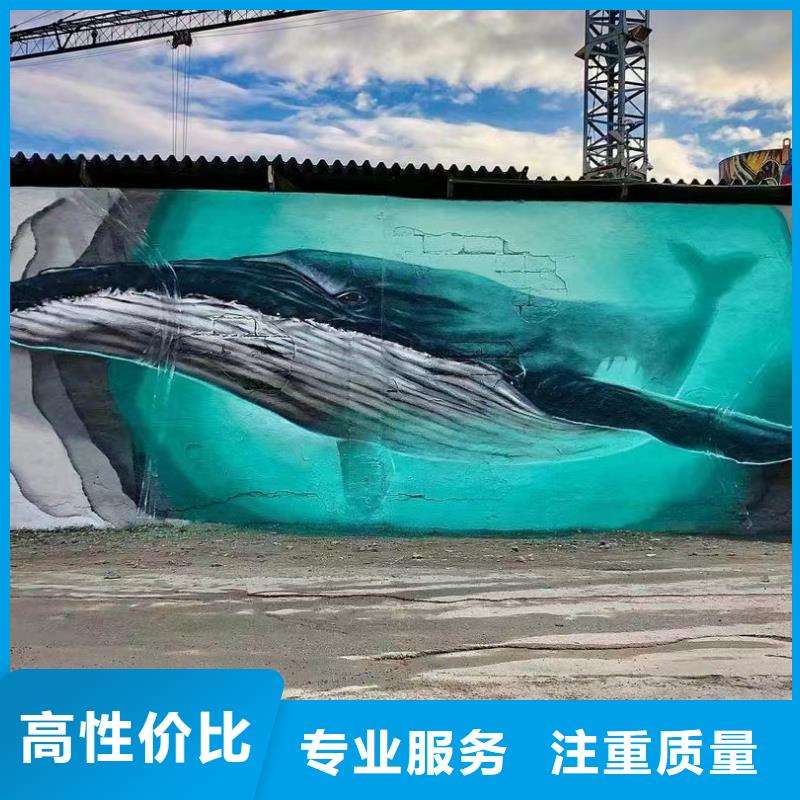 墙绘壁画墙体彩绘涂鸦公司