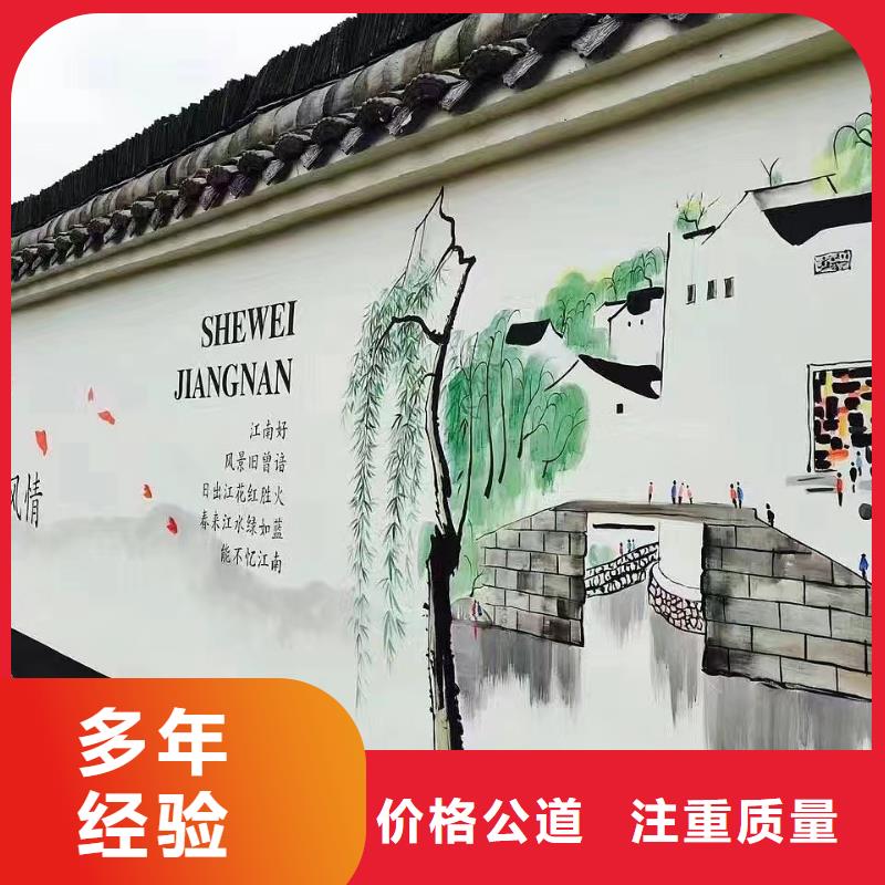 涂鸦壁画彩绘手绘墙团队