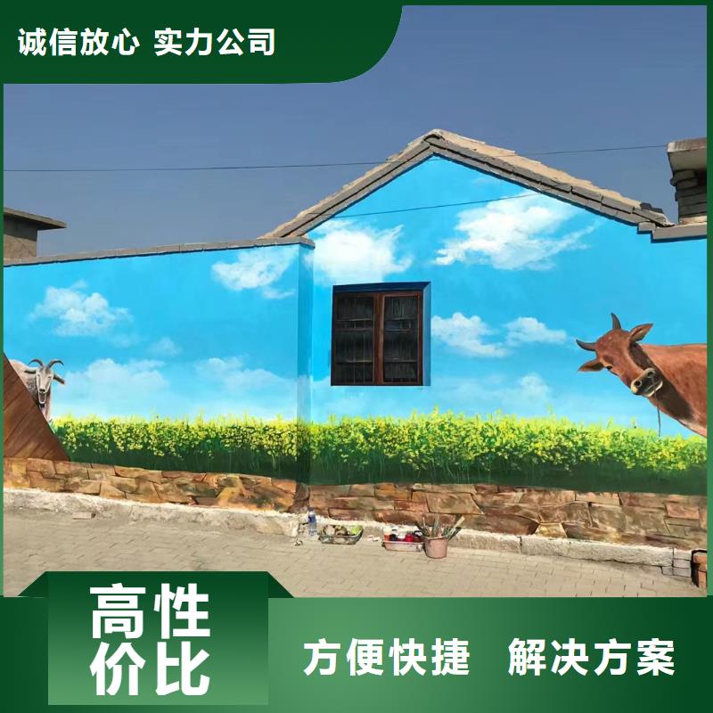 电箱彩绘手绘墙涂鸦公司