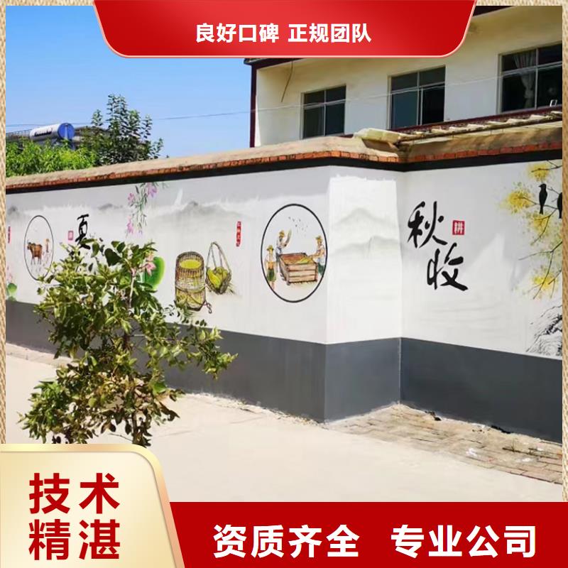 墙绘壁画墙体彩绘涂鸦公司