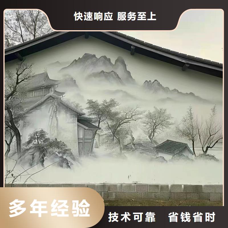文化墙彩绘手绘墙绘画工作室