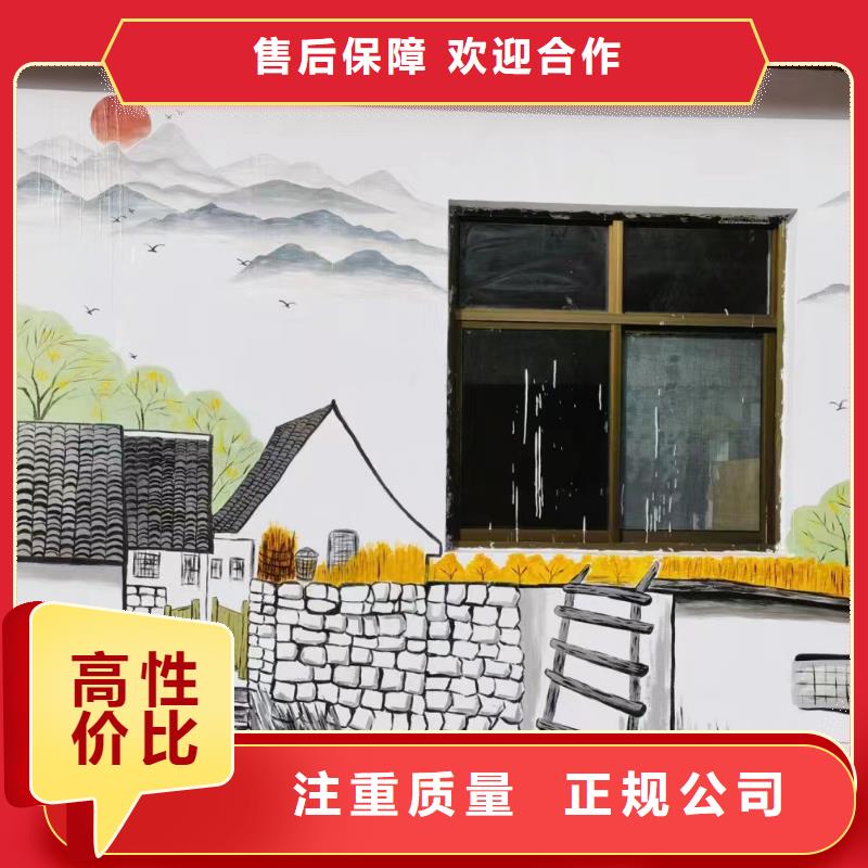 美丽乡村彩绘手绘墙壁画团队