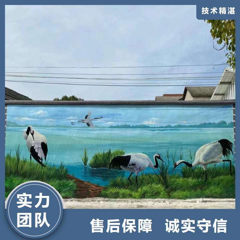 文化墙彩绘手绘墙绘画工作室