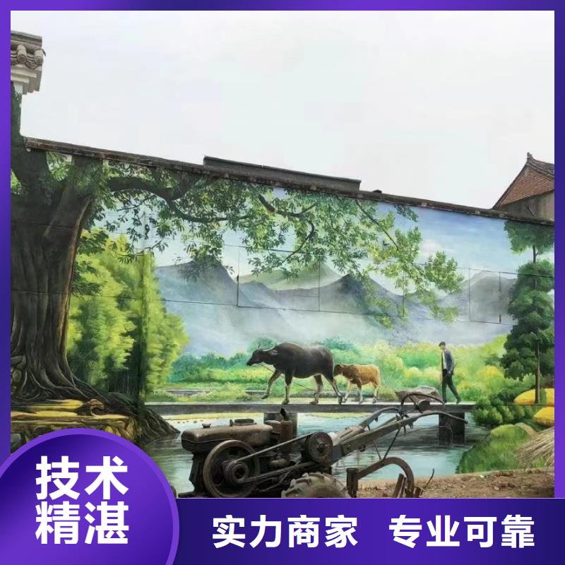 美丽乡村彩绘手绘墙壁画团队