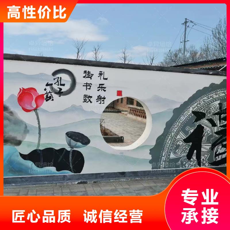 外墙彩绘手绘墙绘画团队