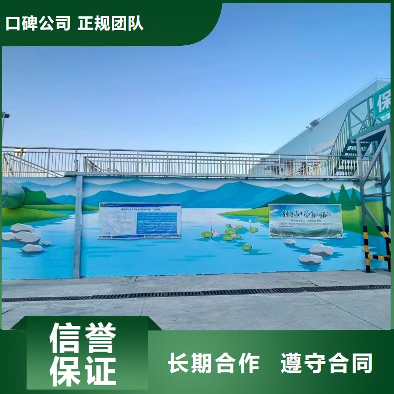 壁画彩绘手绘墙绘工作室