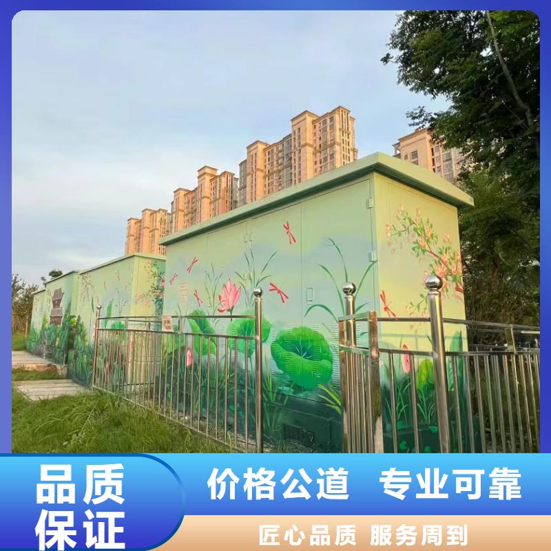 乡村振兴墙绘彩绘手绘墙团队