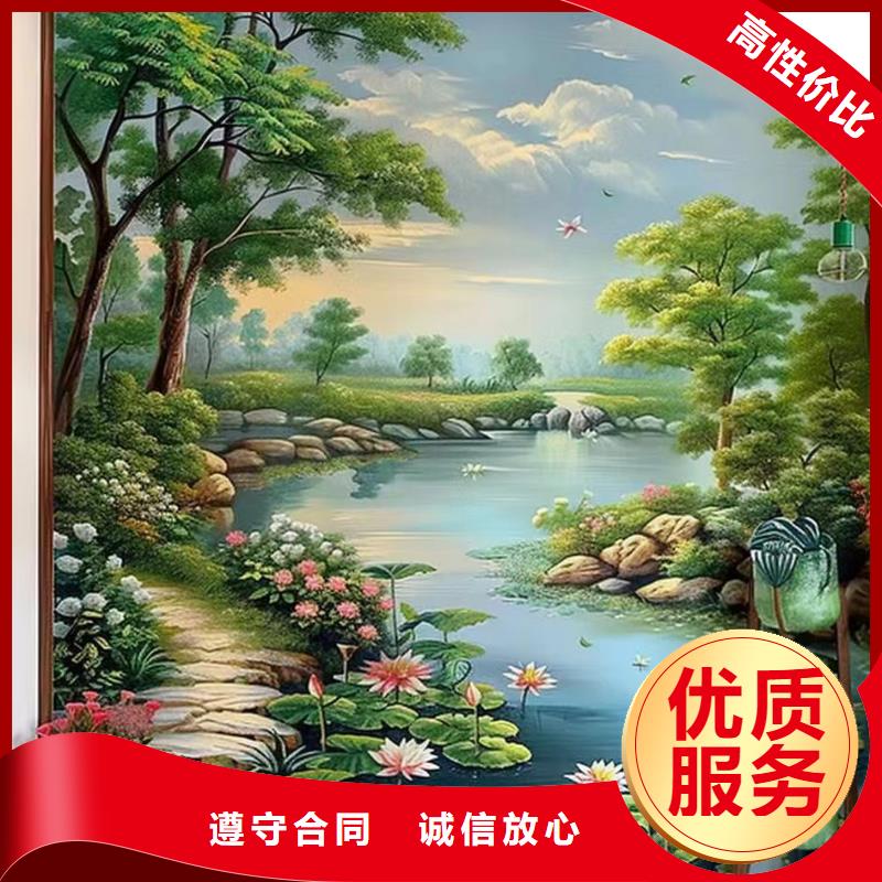 外墙彩绘手绘墙绘画涂鸦公司