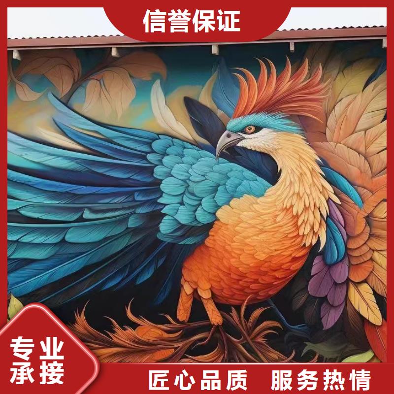 美丽乡村振兴彩绘墙绘工作室