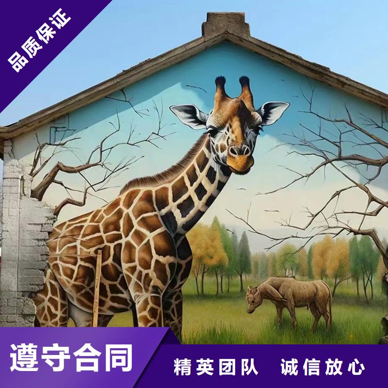 壁画彩绘手绘涂鸦绘画公司