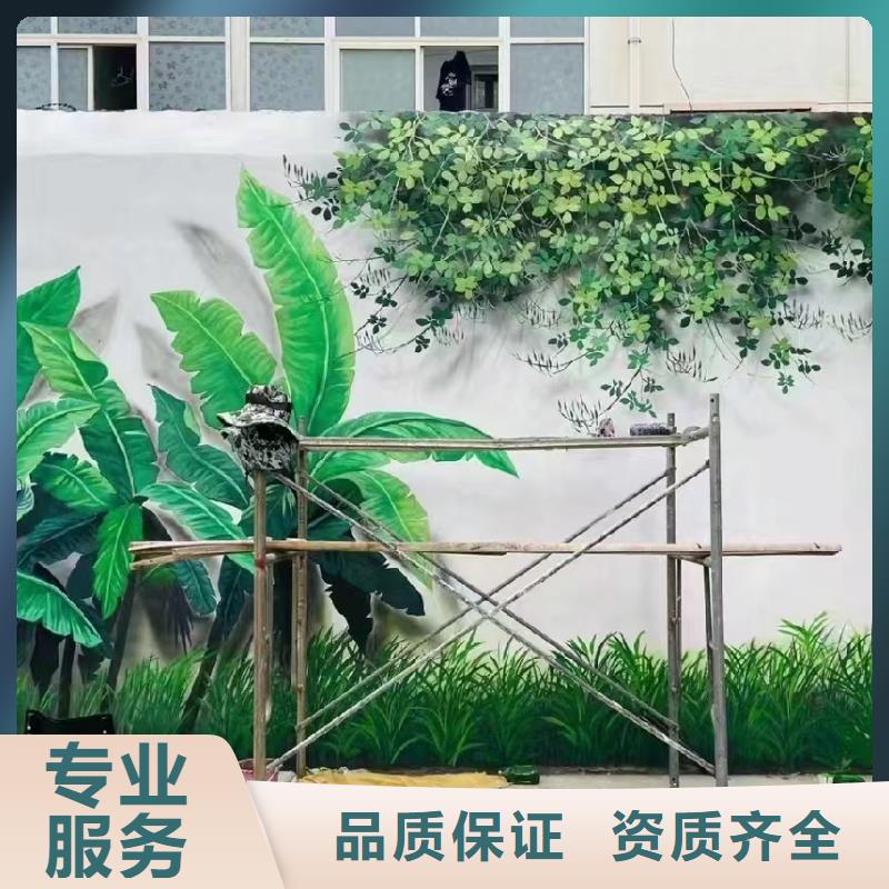 文化墙彩绘手绘墙绘画工作室