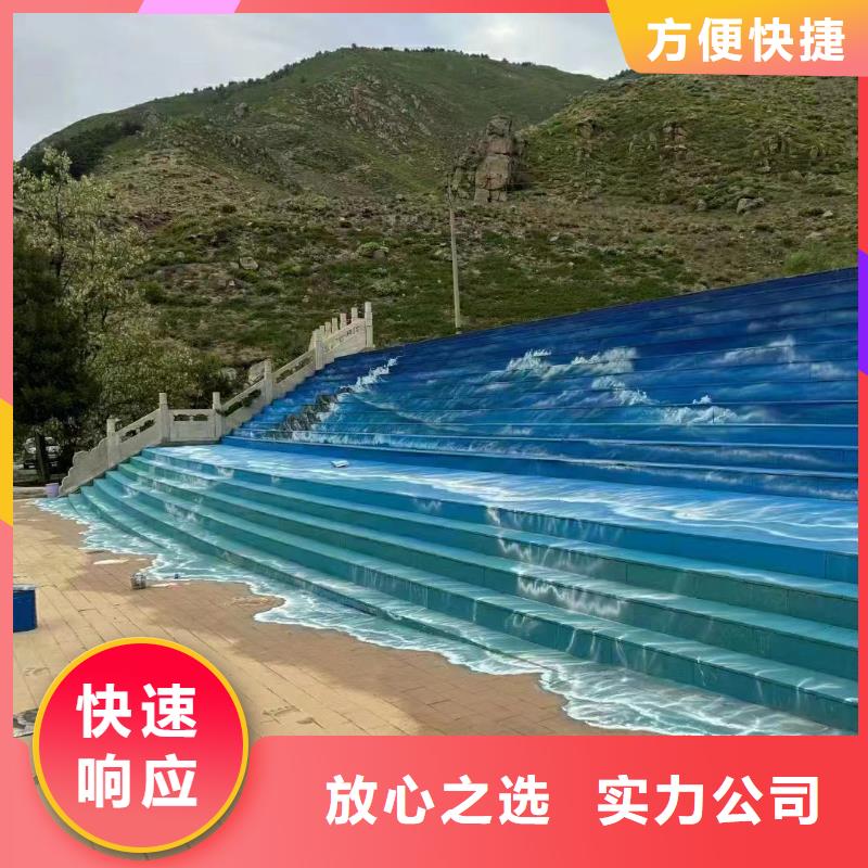 墙绘壁画墙体彩绘涂鸦公司