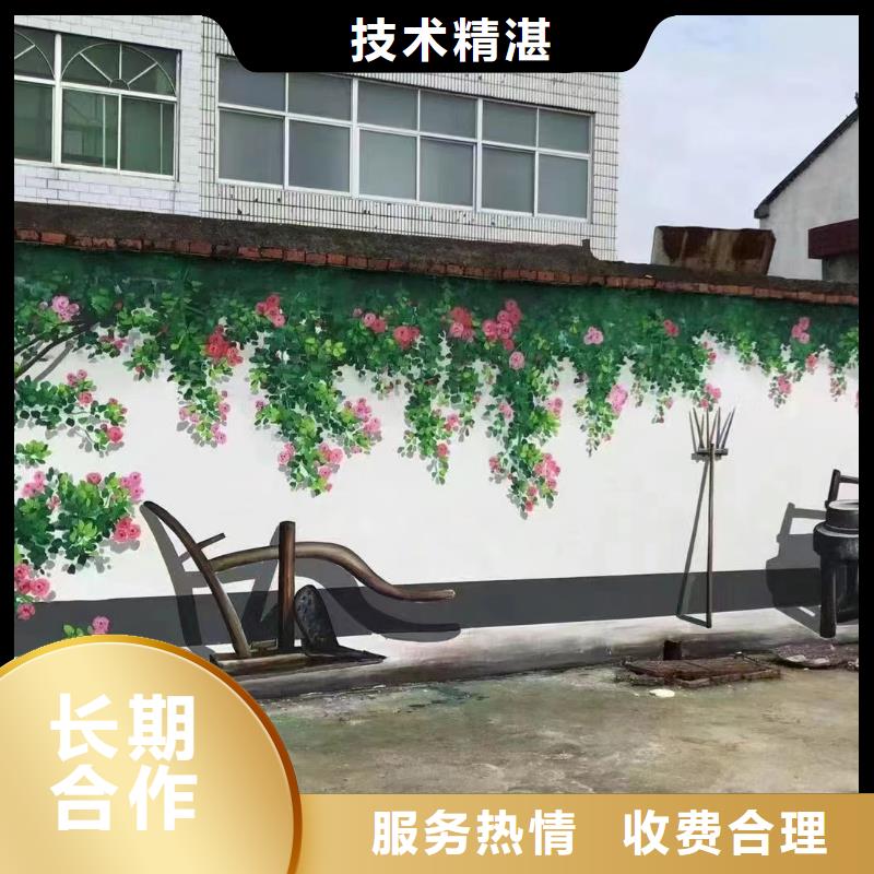 白沙县文化墙彩绘墙绘手绘公司团队