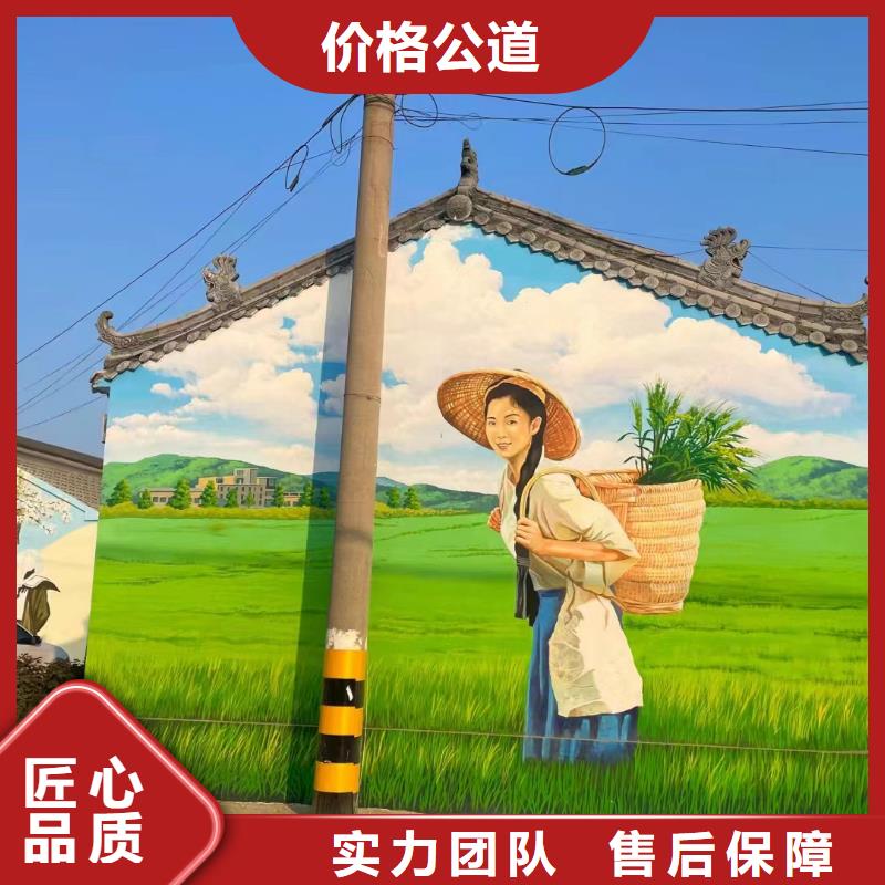 文化墙彩绘手绘墙绘画工作室