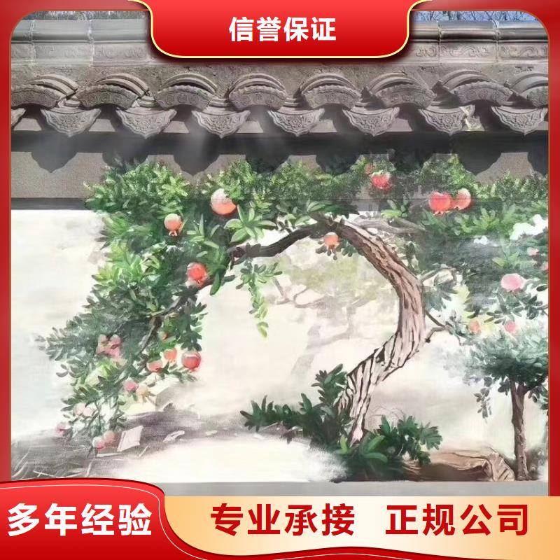 美丽乡村振兴彩绘墙绘公司