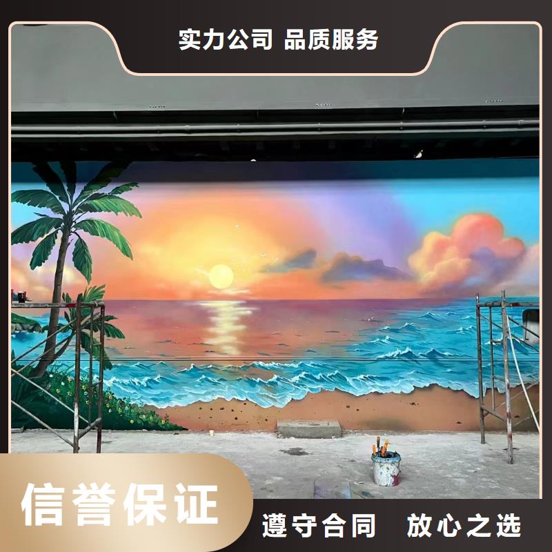 美丽乡村振兴彩绘墙绘团队