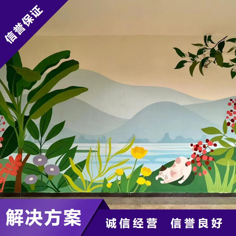 美丽乡村彩绘墙绘手绘墙公司团队