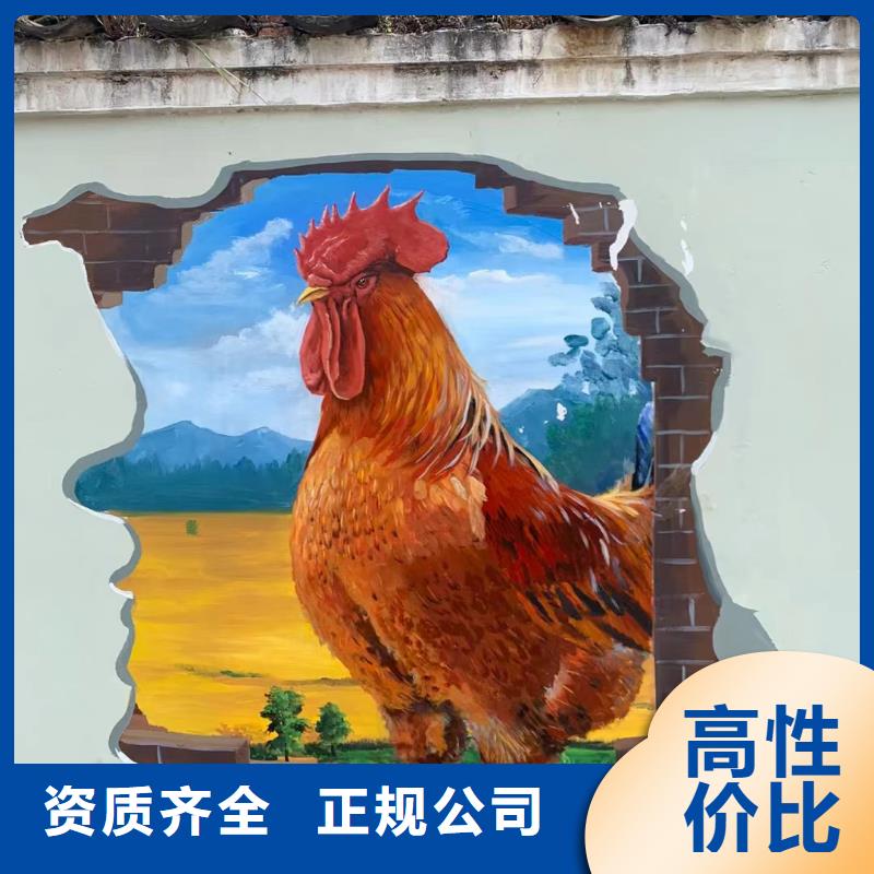 墙面彩绘墙体手绘壁画师团队