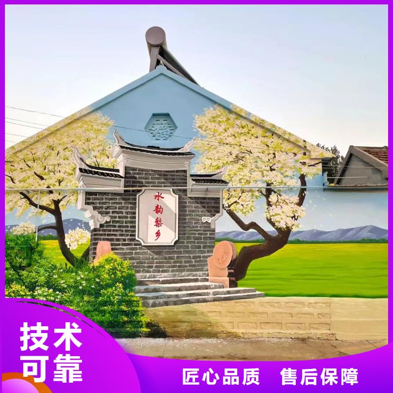 武汉武昌青山墙绘手绘墙壁画涂鸦工作室