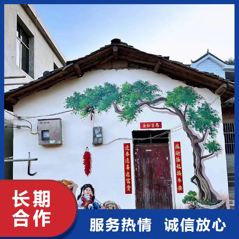 白沙县文化墙彩绘墙绘手绘公司团队