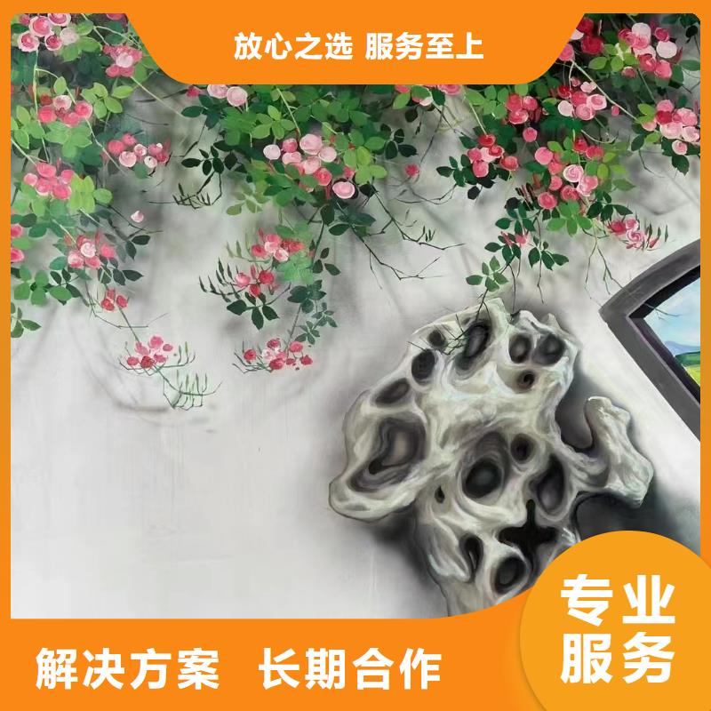 墙绘壁画墙体彩绘涂鸦团队