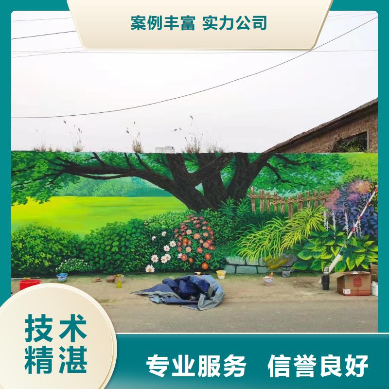 武汉武昌青山墙绘手绘墙壁画涂鸦工作室