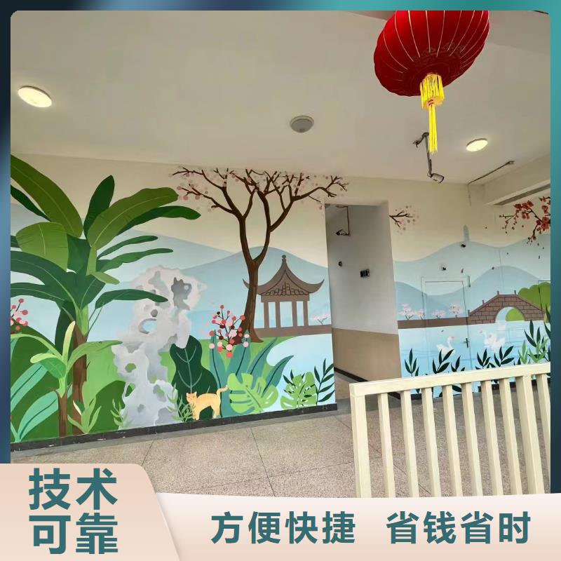 墙绘壁画墙体彩绘涂鸦公司