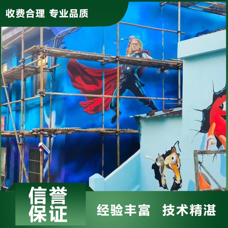 武汉武昌青山墙绘手绘墙壁画涂鸦工作室