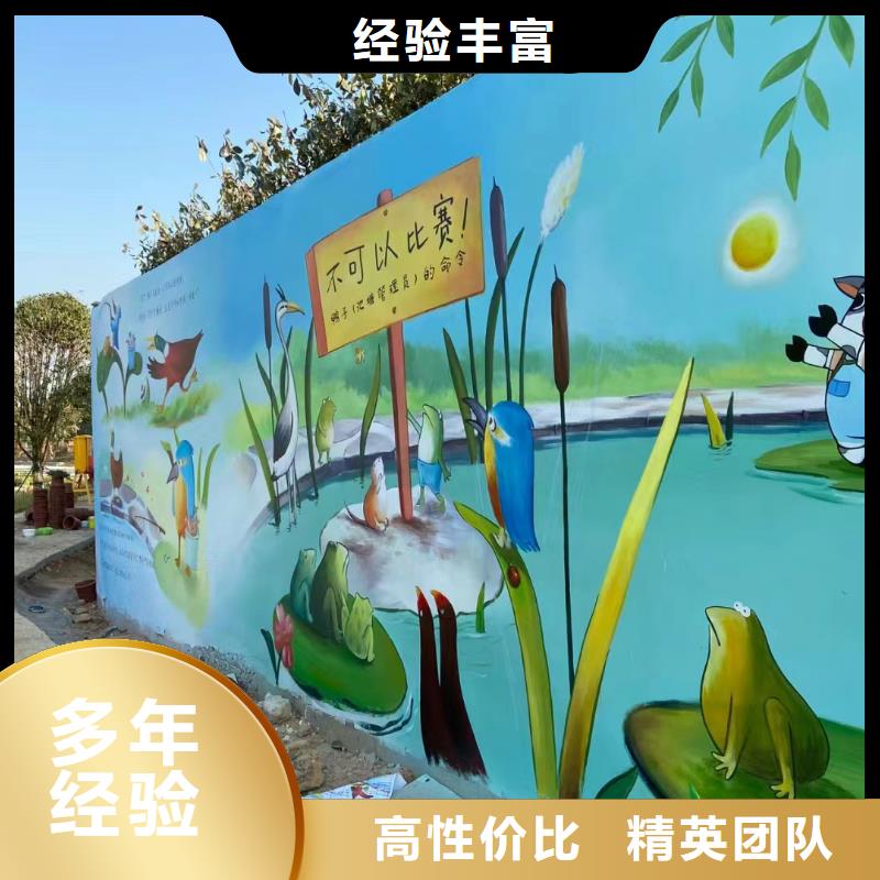 崇左天等宁明墙绘彩绘手绘墙涂鸦团队