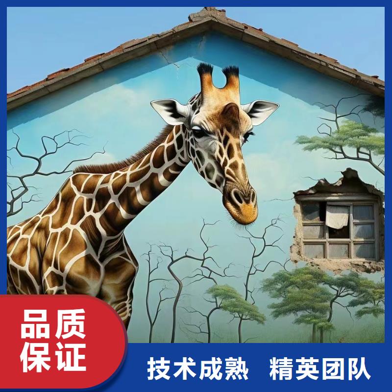 墙绘壁画墙体彩绘涂鸦团队