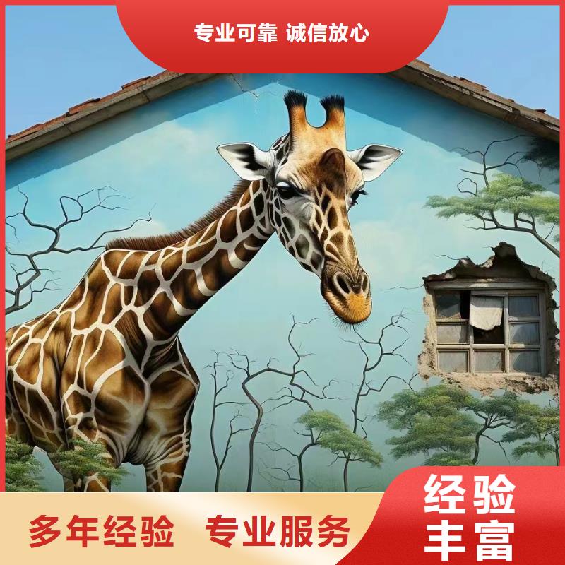 墙绘壁画墙体彩绘涂鸦团队