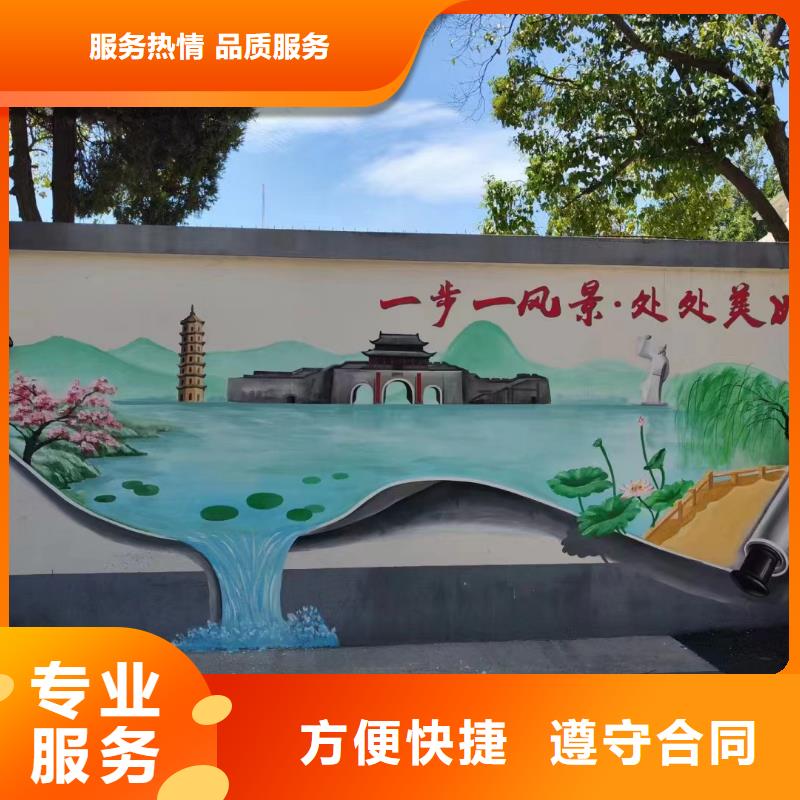 墙面彩绘墙体手绘壁画师团队