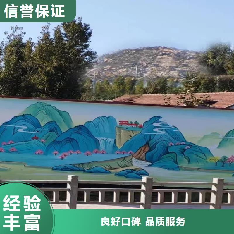 墙面彩绘墙体手绘壁画师团队