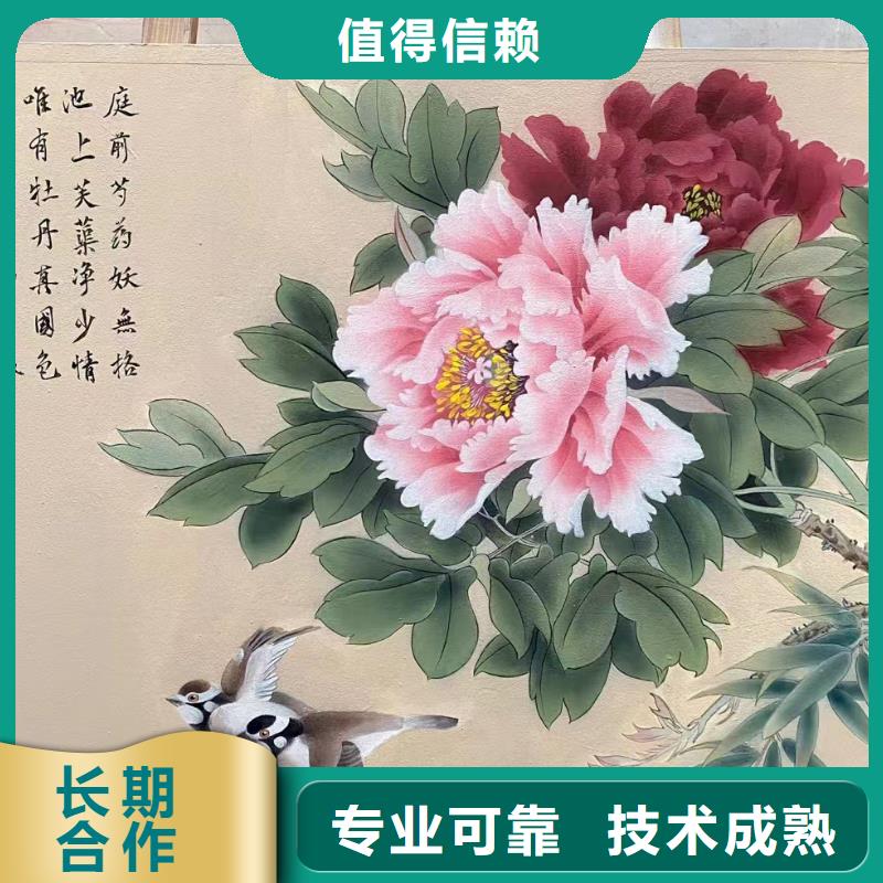 文化墙彩绘手绘墙绘画工作室