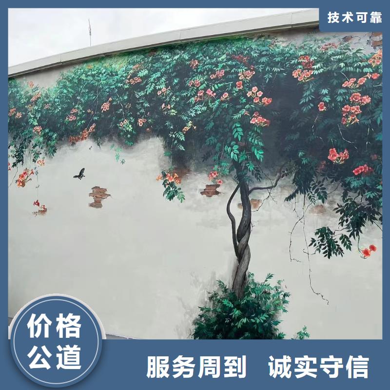 文化墙彩绘手绘墙绘画公司