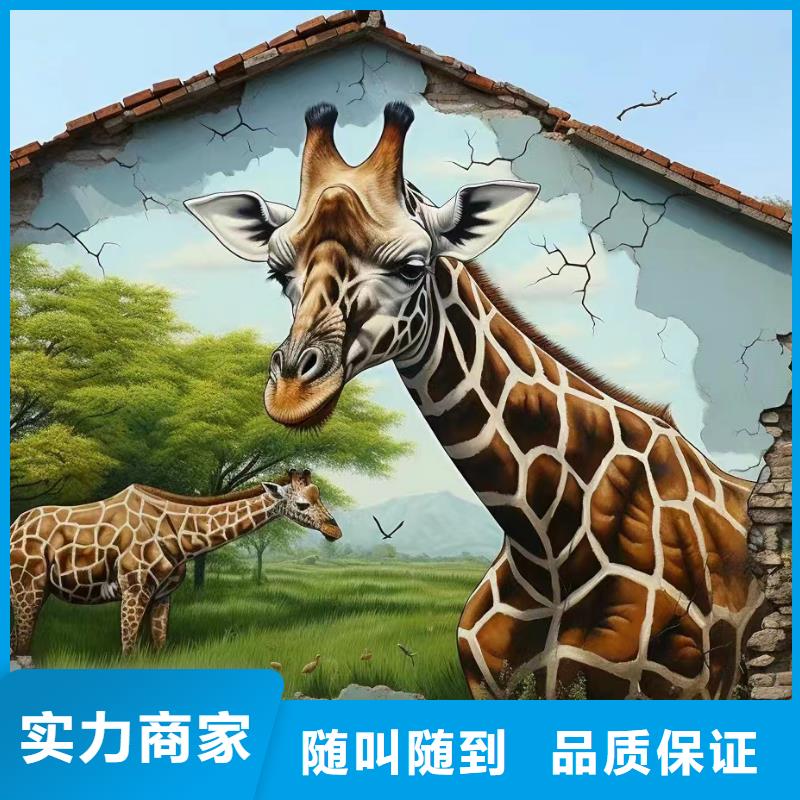 文化墙彩绘手绘墙绘画公司