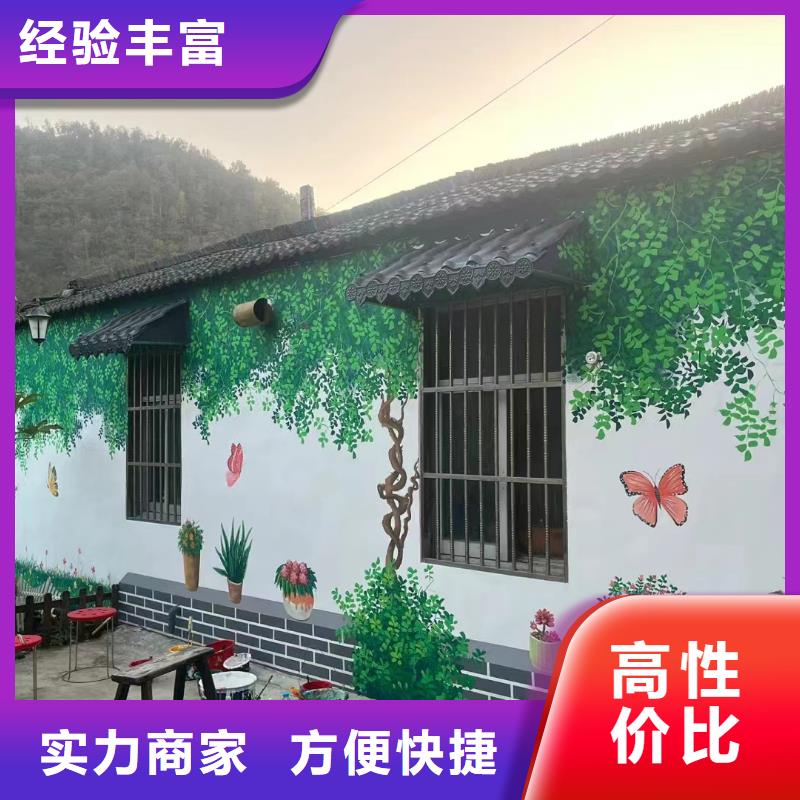 墙面墙体美化彩绘手绘工作室