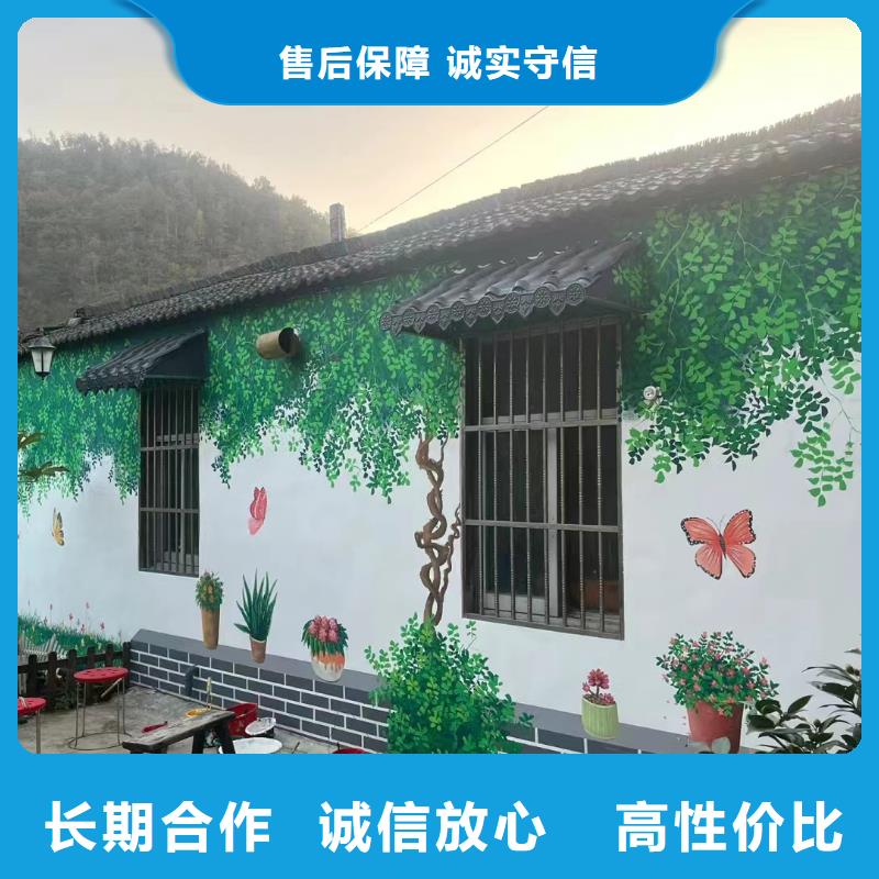 壁画彩绘手绘涂鸦绘画公司