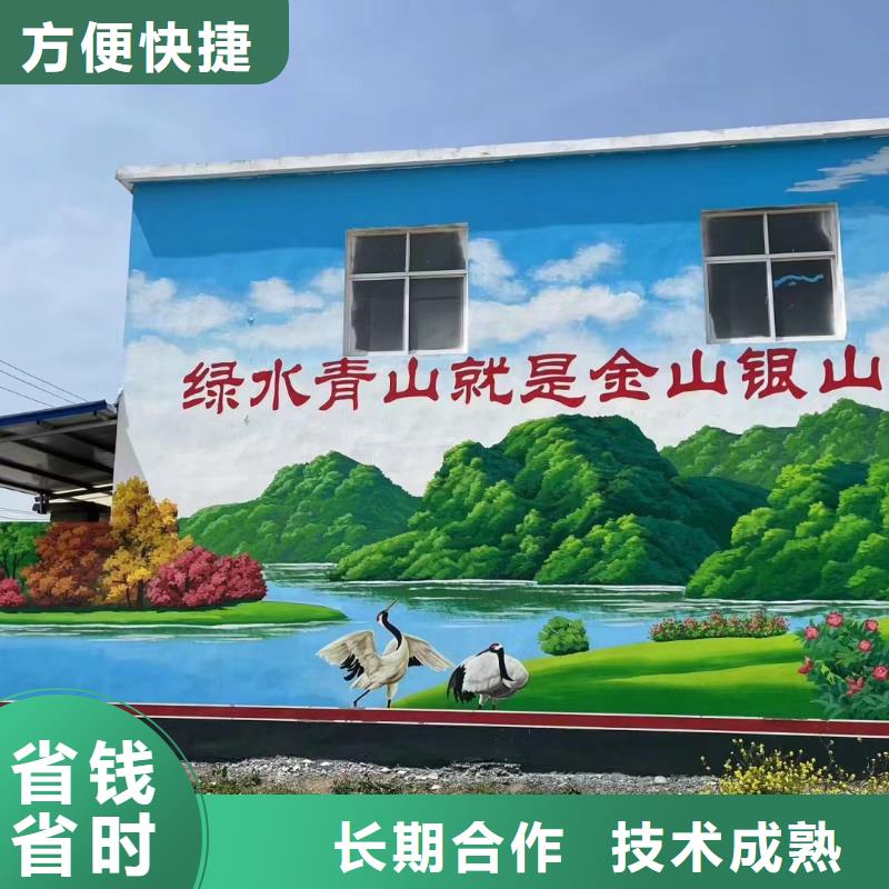 墙面彩绘墙体手绘壁画师公司